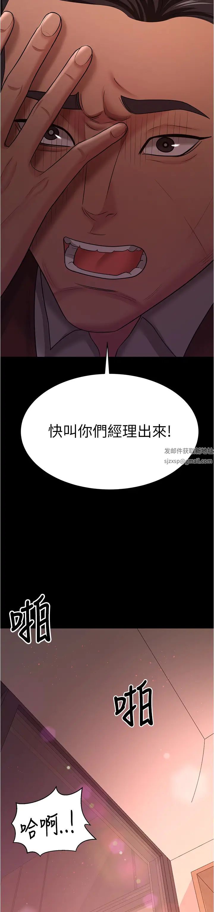 第21話 - 我知道你們在裡面!31.jpg