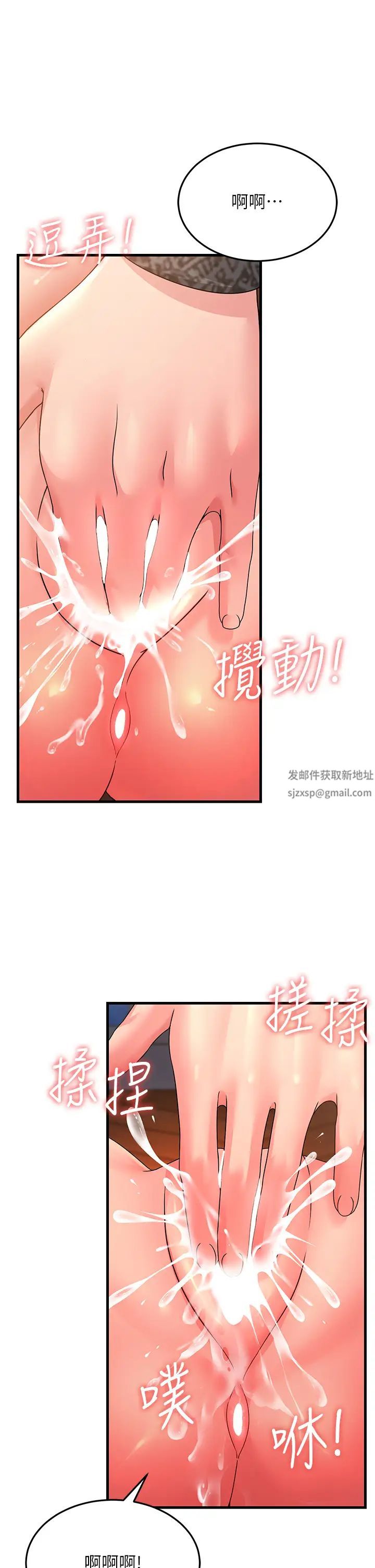 第21話 - 折磨身心靈的快感36.jpg