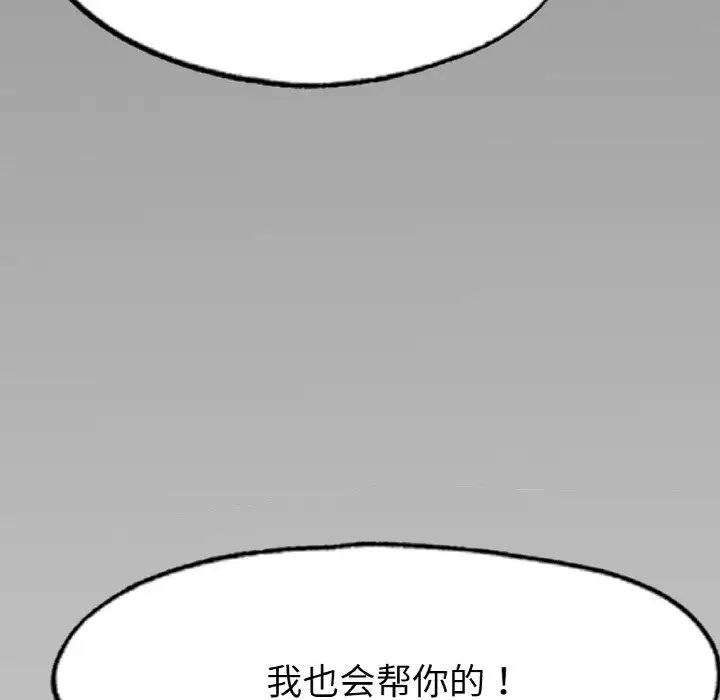 第11話161.jpg