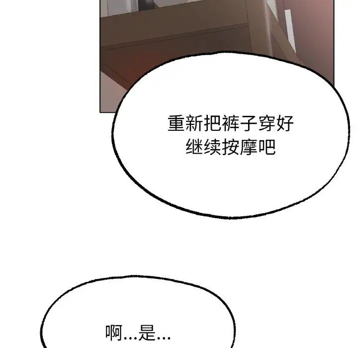 第11話199.jpg