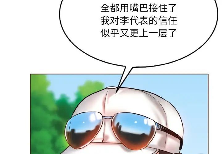 第7話2.jpg