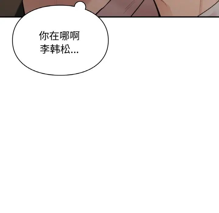 第13話114.jpg