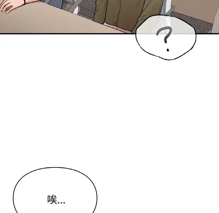 第13話64.jpg