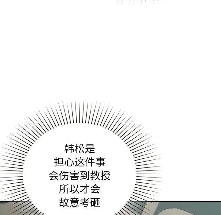 第13話130.jpg