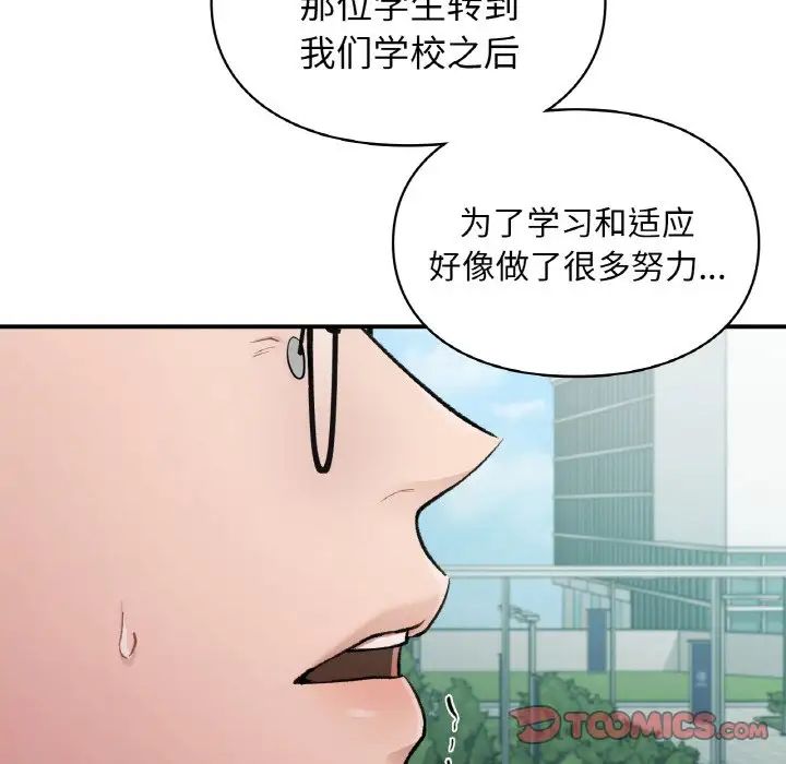 第13話93.jpg