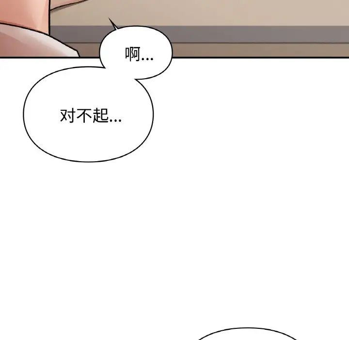 第13話60.jpg