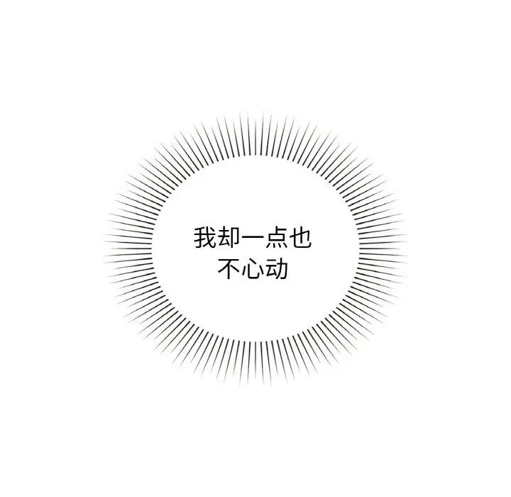 第13話11.jpg