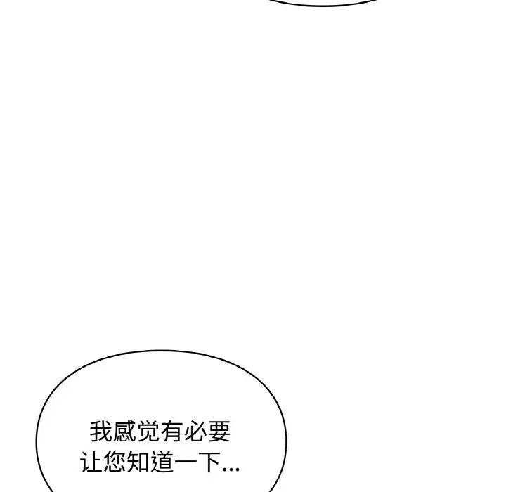 第13話119.jpg