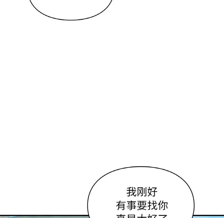 第13話80.jpg