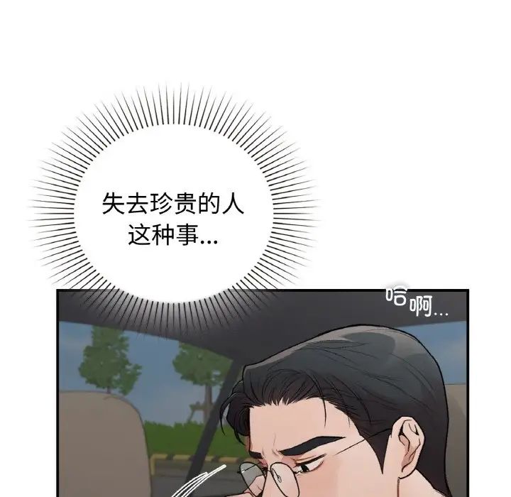 第13話110.jpg