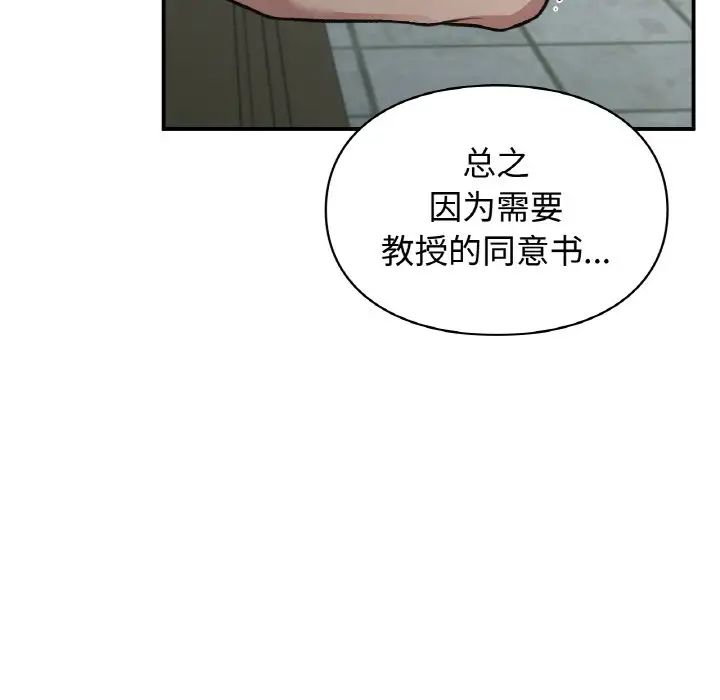 第13話96.jpg