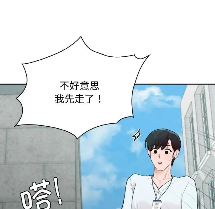 第13話97.jpg