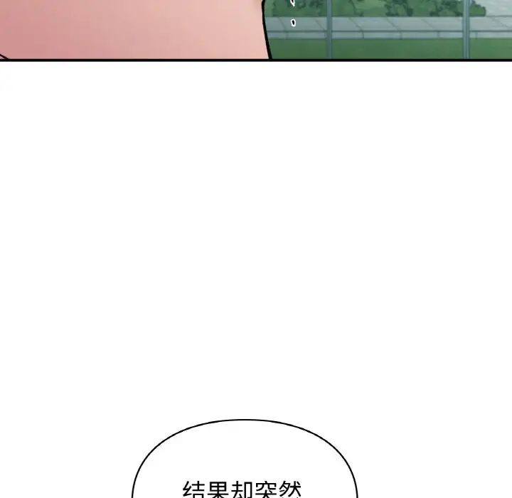 第13話94.jpg