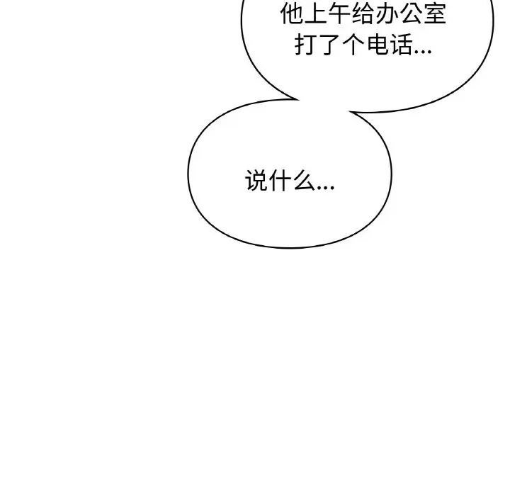 第13話87.jpg