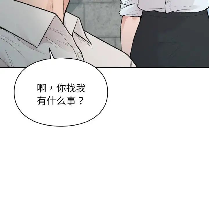 第13話82.jpg