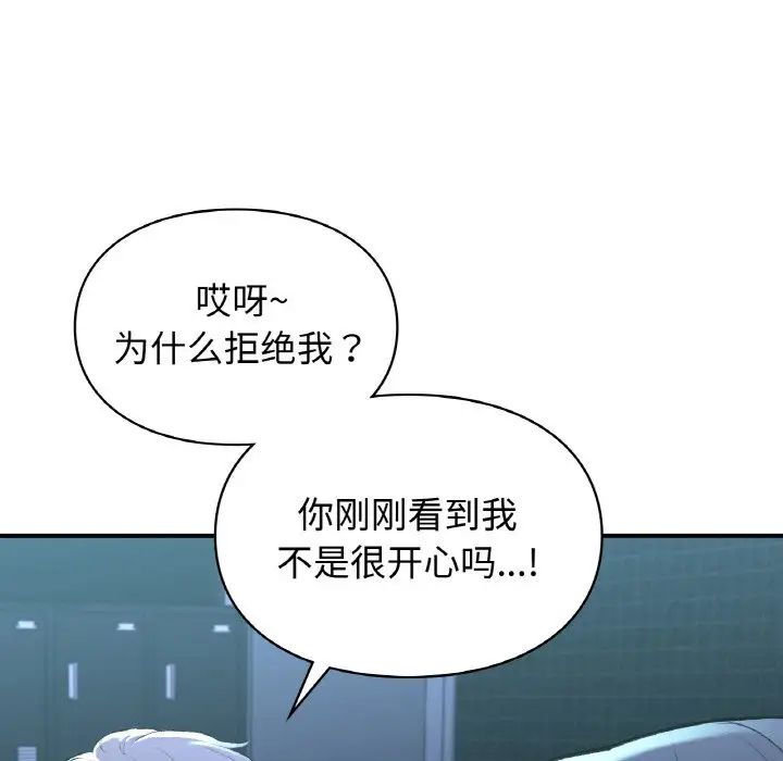 第13話19.jpg