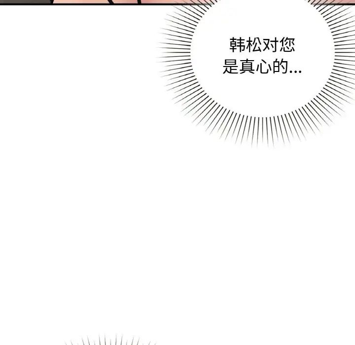 第13話134.jpg