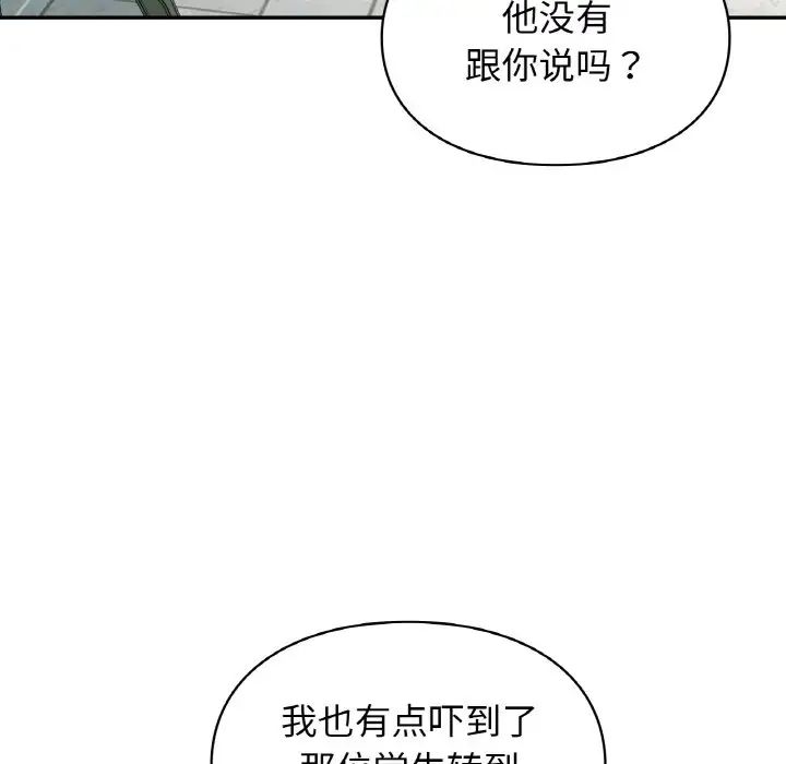 第13話92.jpg