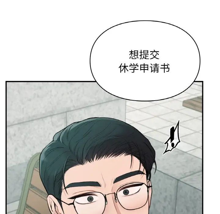 第13話88.jpg