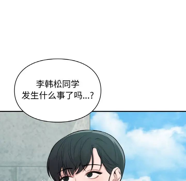 第13話85.jpg