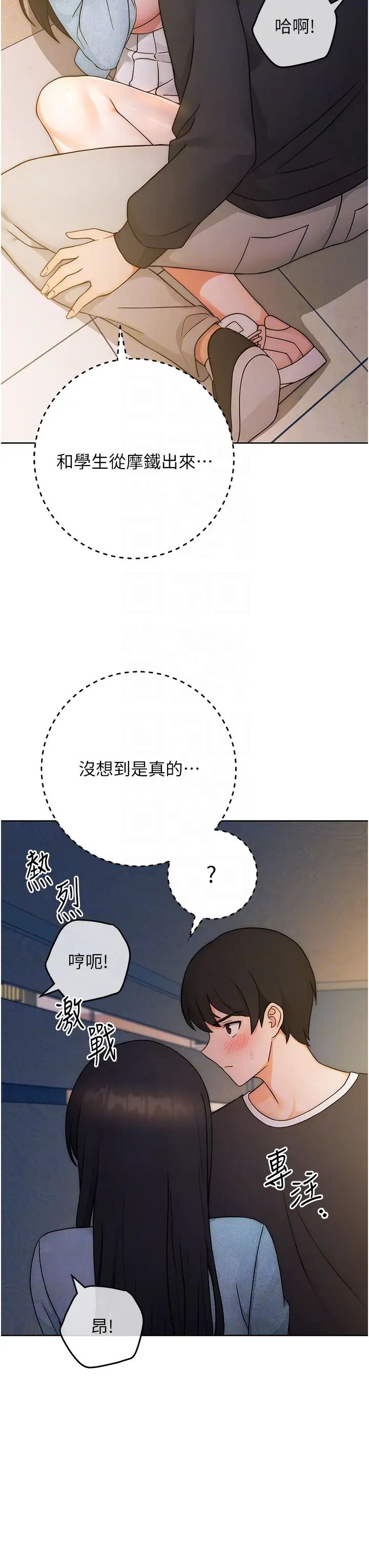 第6話 - 教授深藏不露的騎乘功夫28.jpg