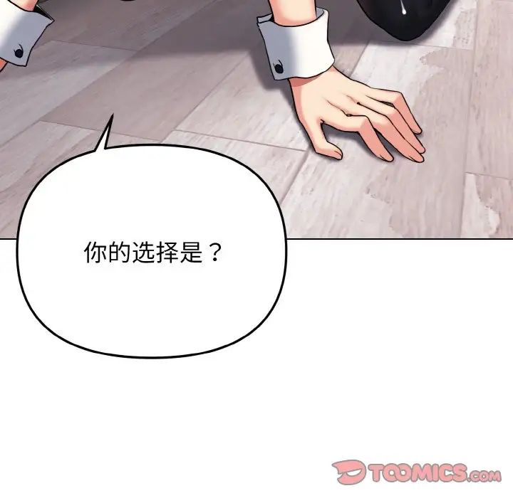 第76話33.jpg