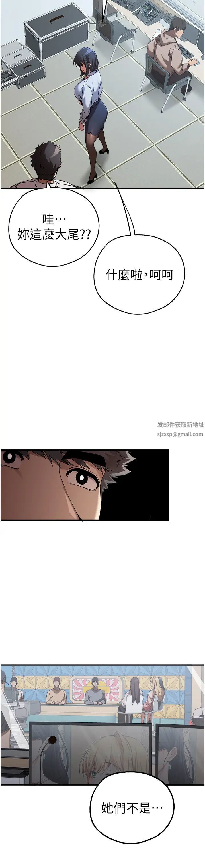 第42話 - 我們又得在這做瞭嗎?2.jpg