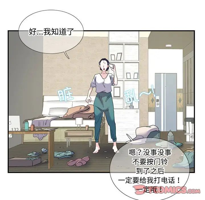 第16話38.jpg