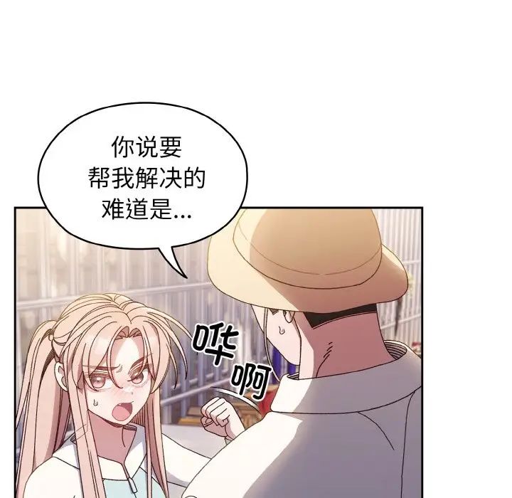 第13話17.jpg