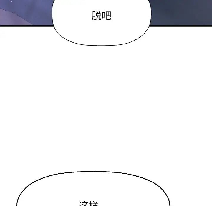 第10話101.jpg