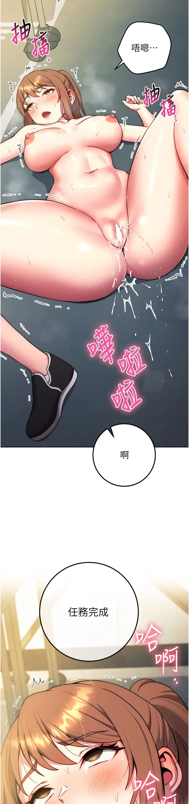 第10話 - 頂這麼深會馬上高潮♥23.jpg