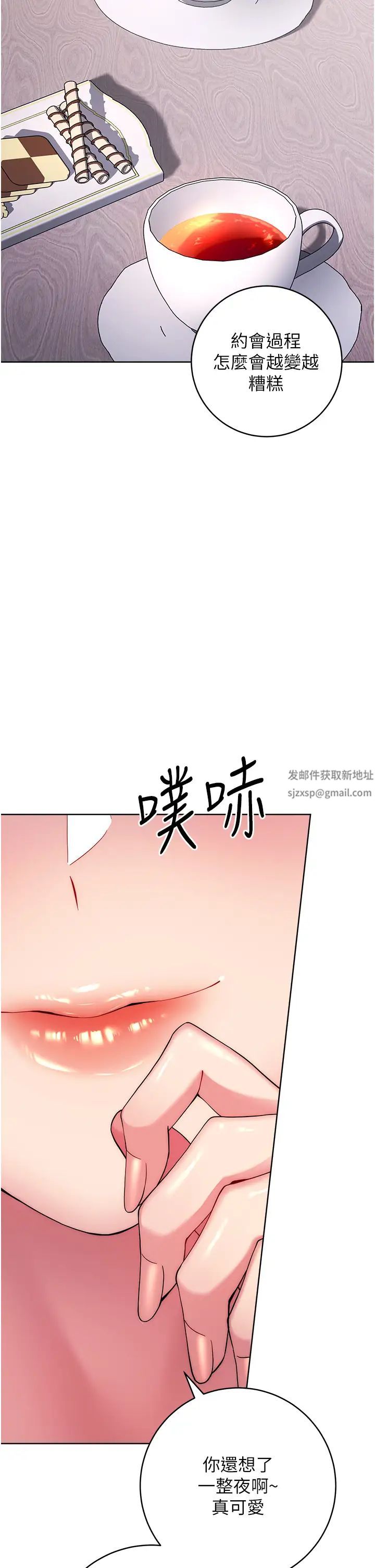 第11話 - 不想被當就滿足我63.jpg