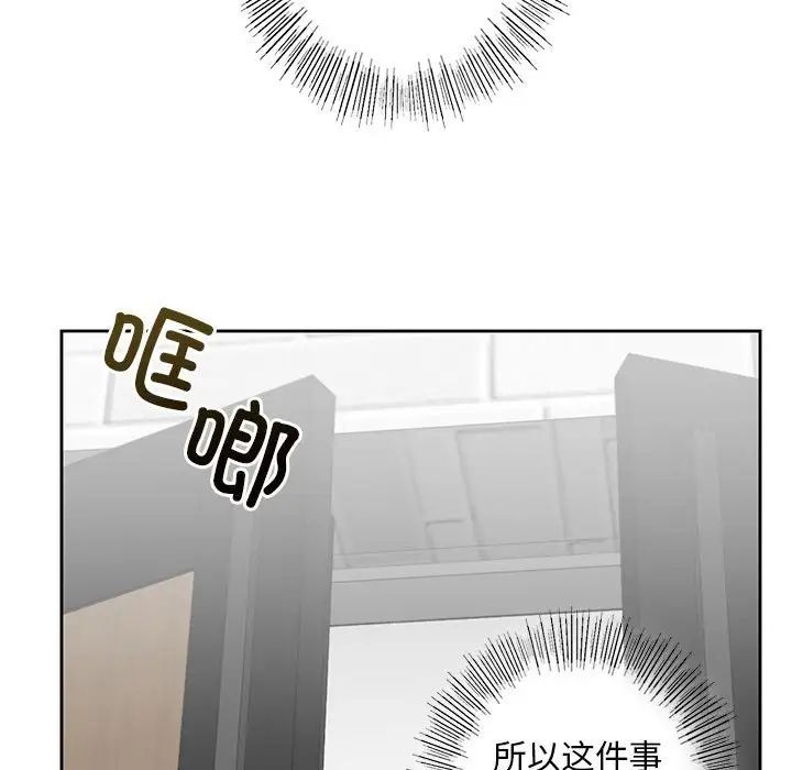 第3話61.jpg