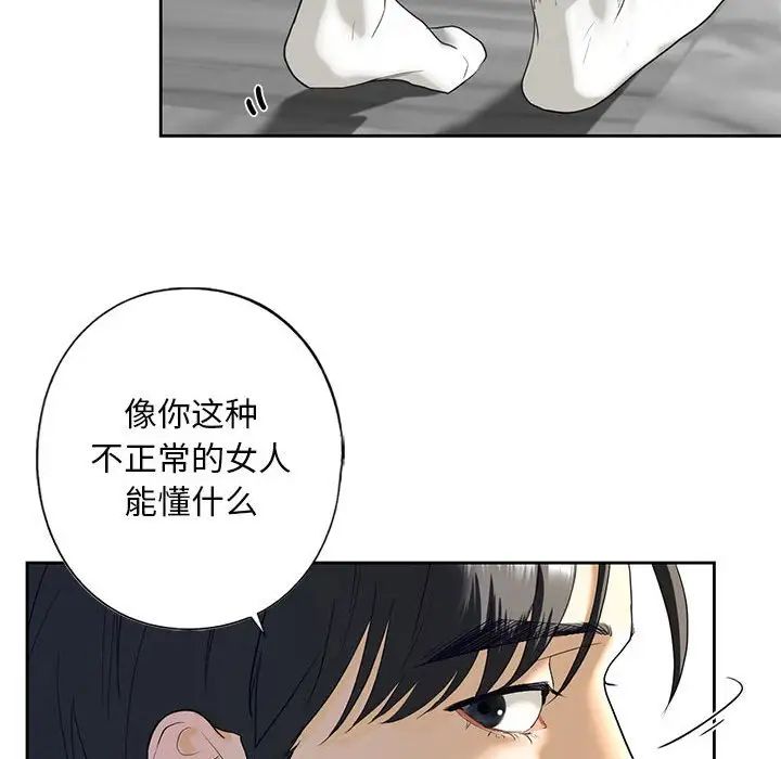 第3話129.jpg