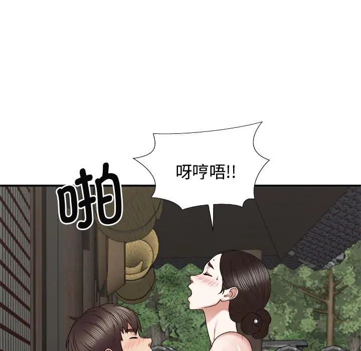 第55話15.jpg