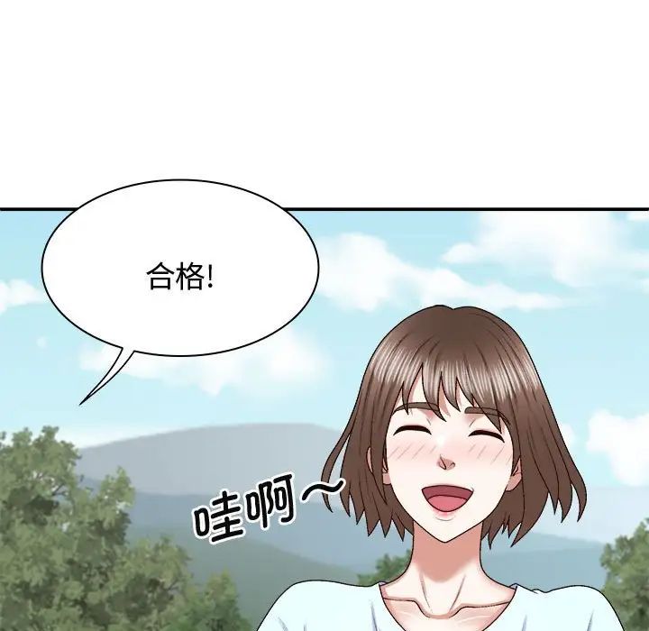 第55話69.jpg