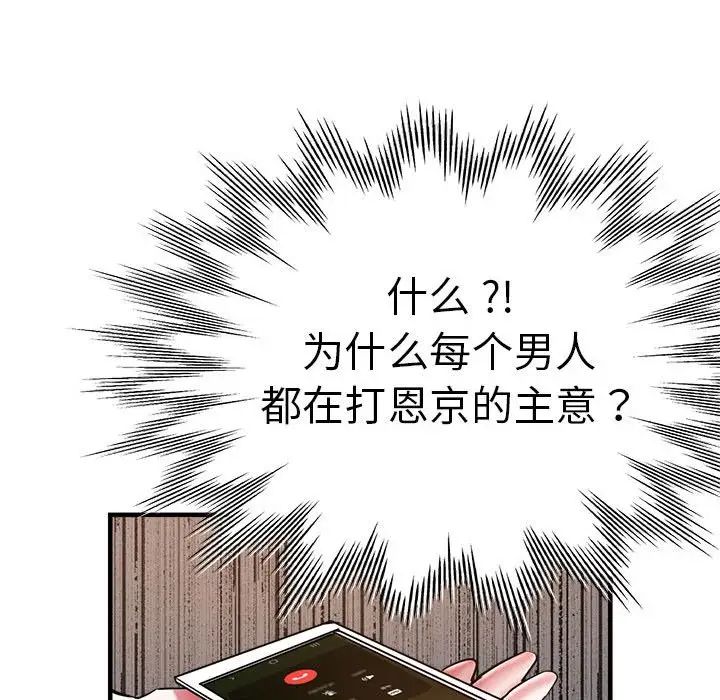 第54話126.jpg