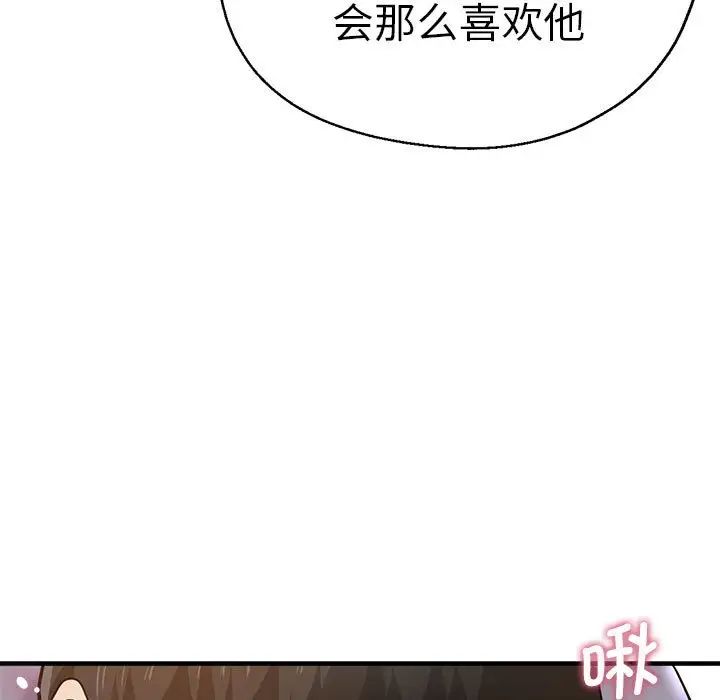 第54話60.jpg