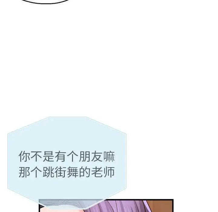 第54話116.jpg