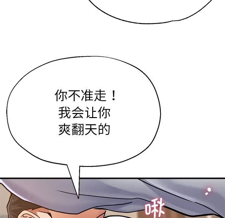 第54話62.jpg