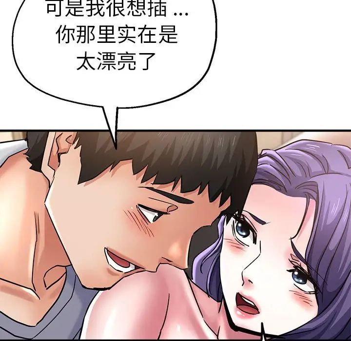 第54話71.jpg