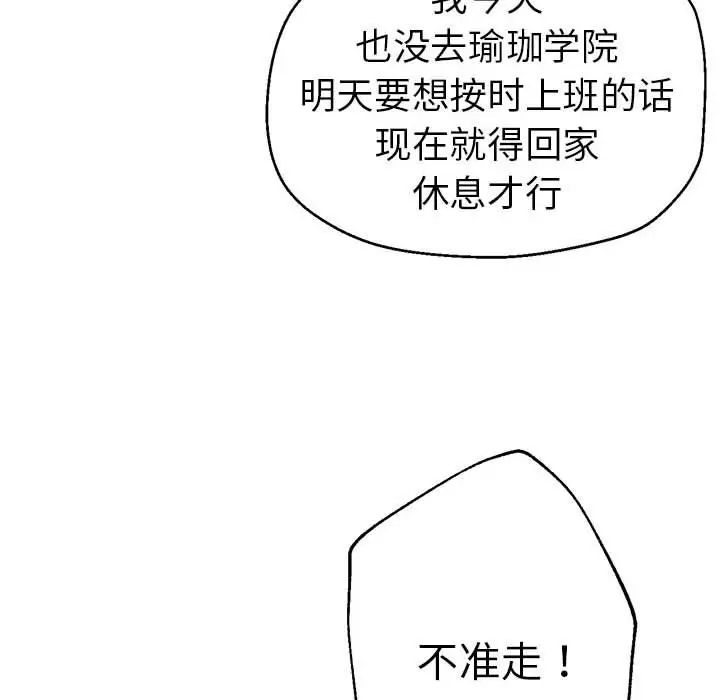 第54話50.jpg