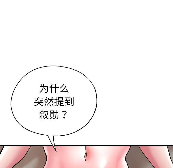 第54話58.jpg