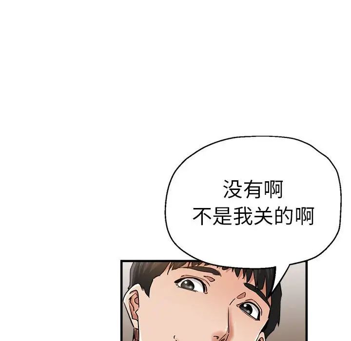 第54話32.jpg