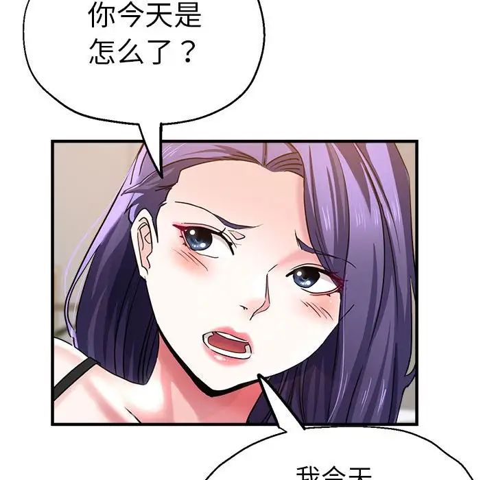 第54話49.jpg