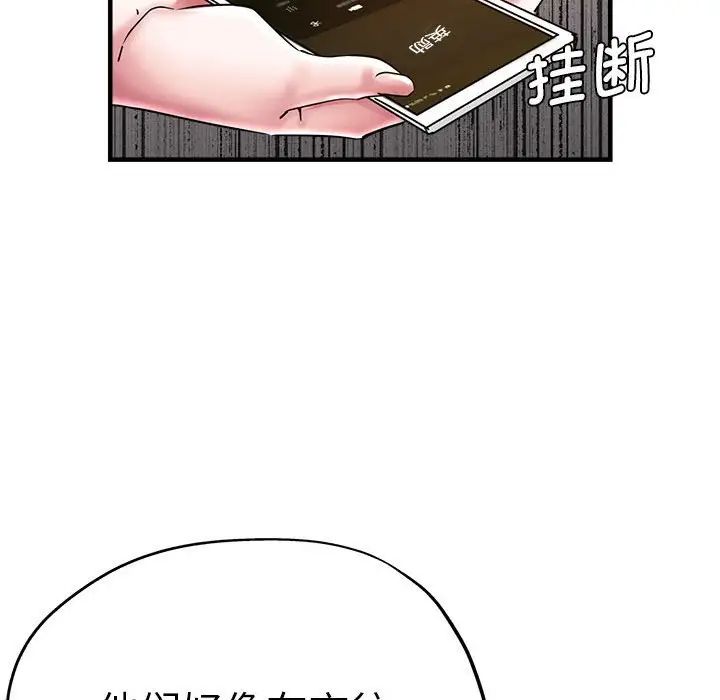 第54話127.jpg