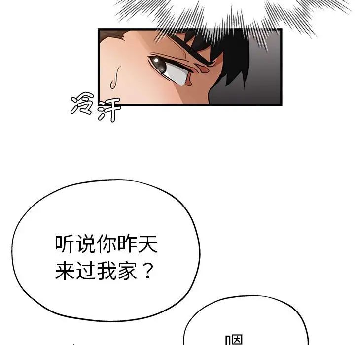 第54話7.jpg