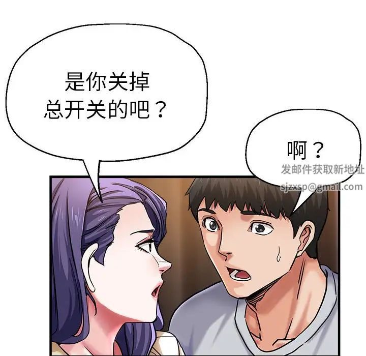 第54話30.jpg