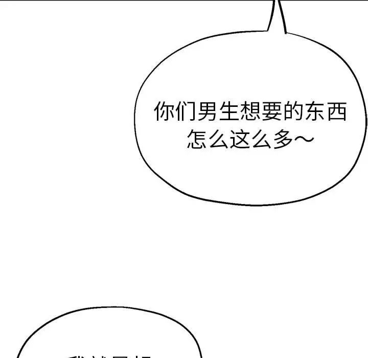 第54話72.jpg