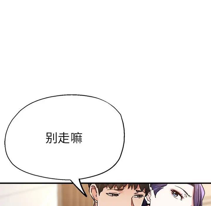 第54話46.jpg